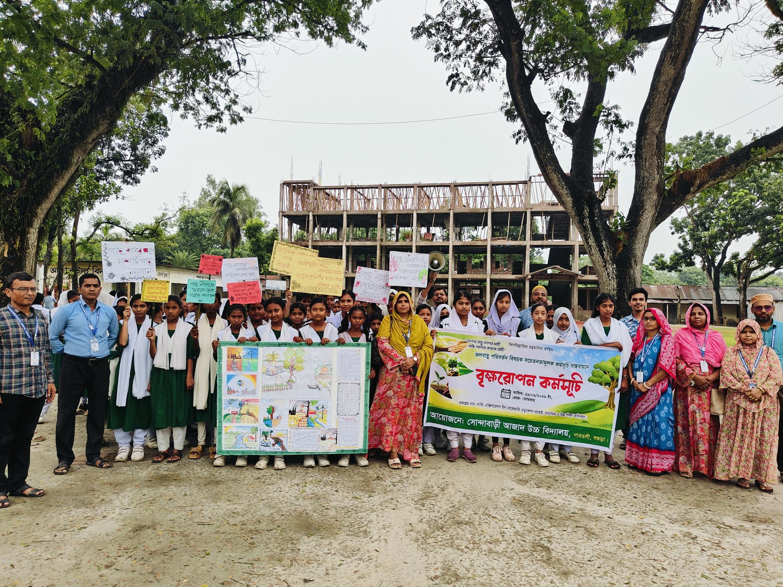 Tree Plantation Program