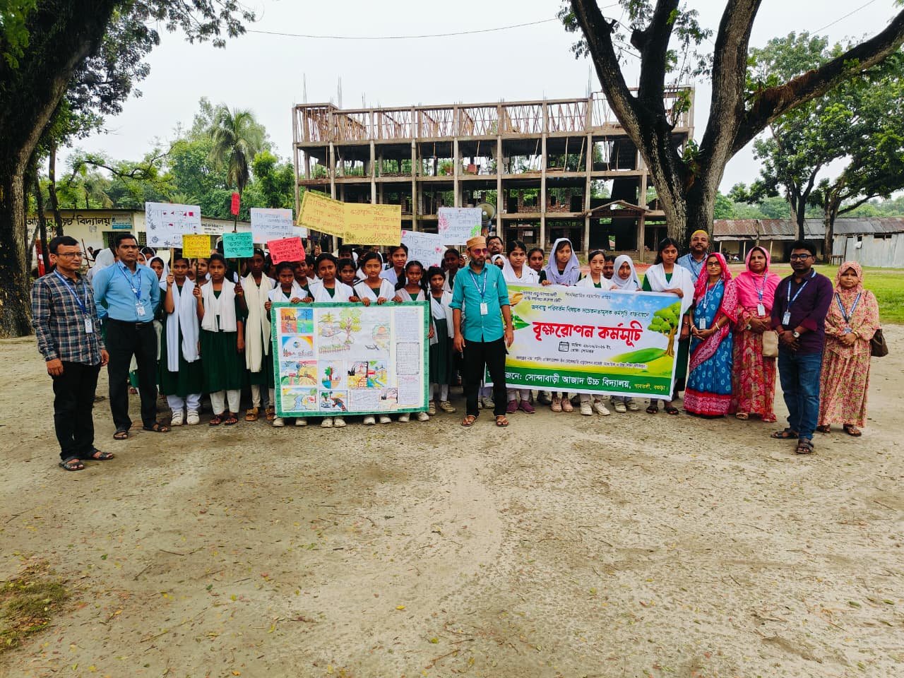 Tree Plantation Campaign